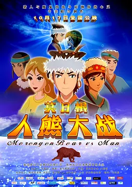 风间由美在线